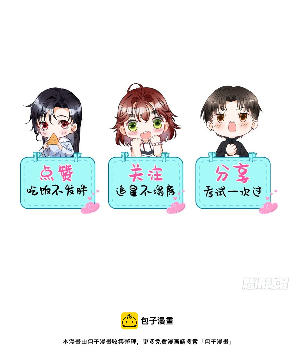 我成了五个大佬的祖宗韩漫全集-35 唯一的S级无删减无遮挡章节图片 