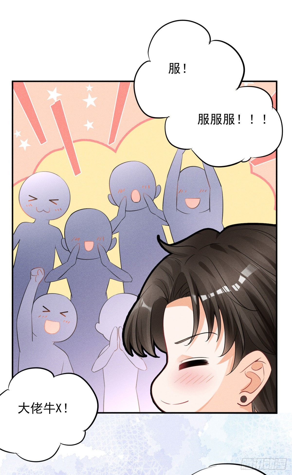 我成了五个大佬的祖宗韩漫全集-35 唯一的S级无删减无遮挡章节图片 