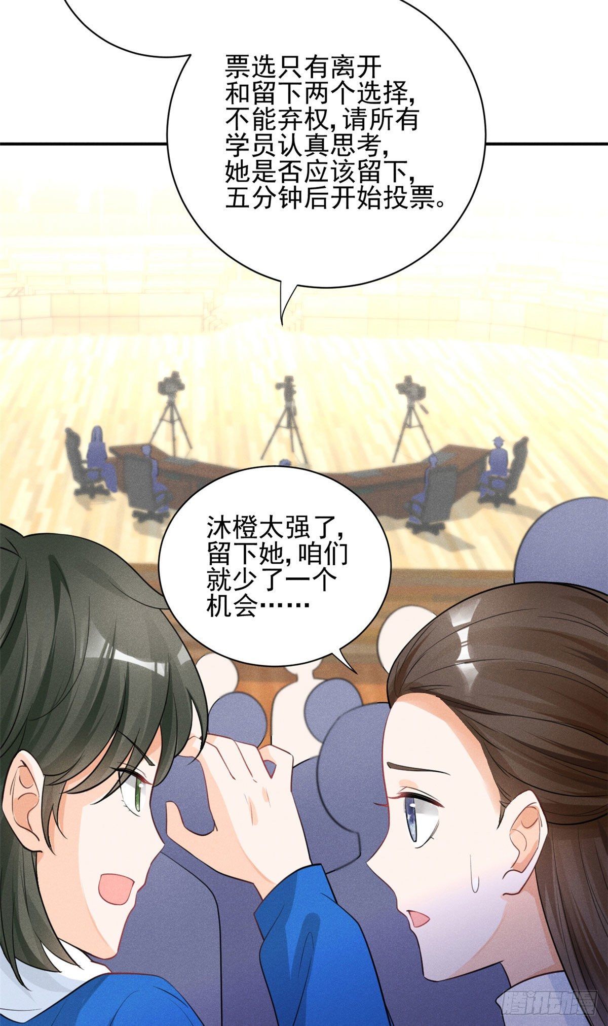 我成了五个大佬的祖宗韩漫全集-35 唯一的S级无删减无遮挡章节图片 