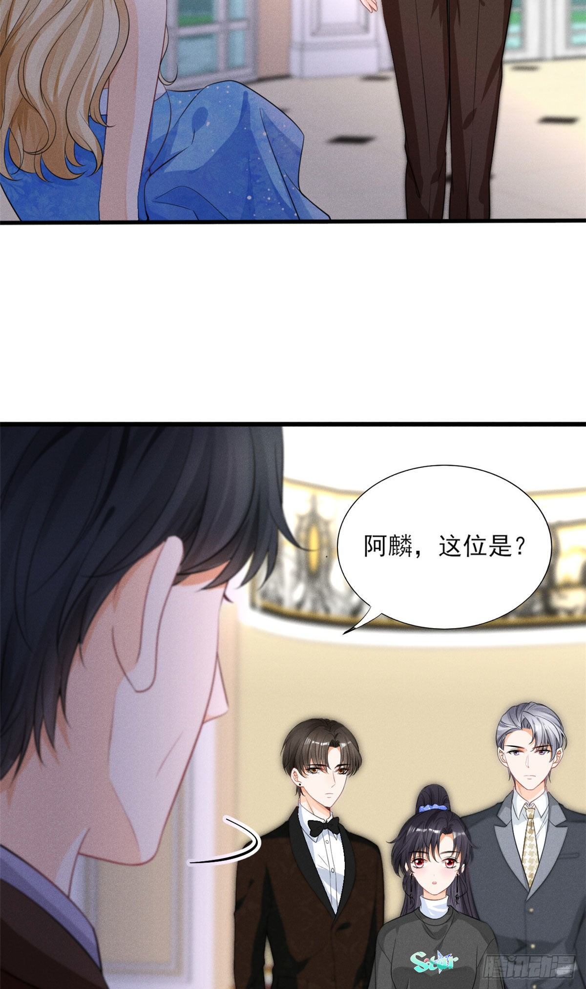 我成了五个大佬的祖宗韩漫全集-37 乡巴佬当众出丑无删减无遮挡章节图片 