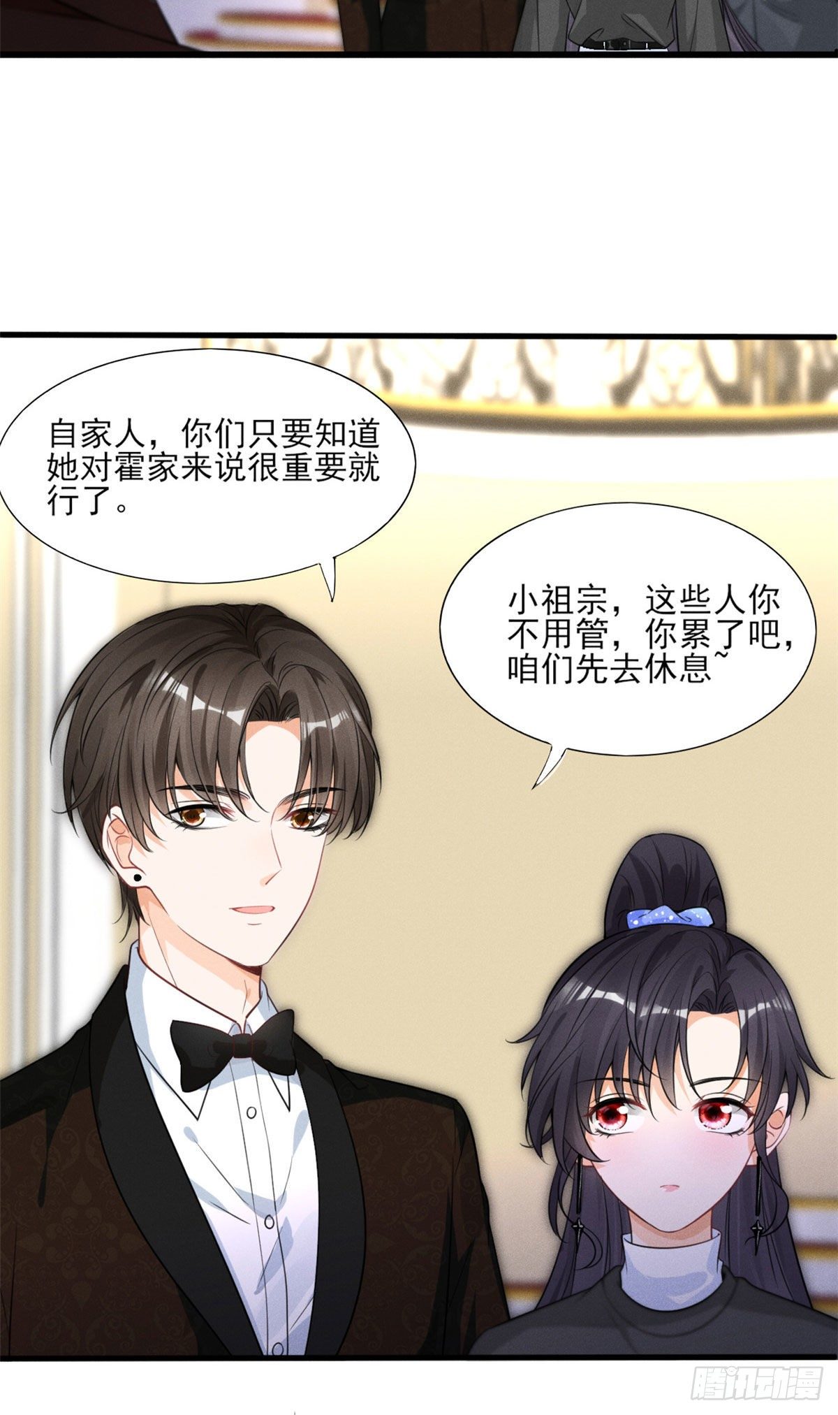 我成了五个大佬的祖宗韩漫全集-37 乡巴佬当众出丑无删减无遮挡章节图片 