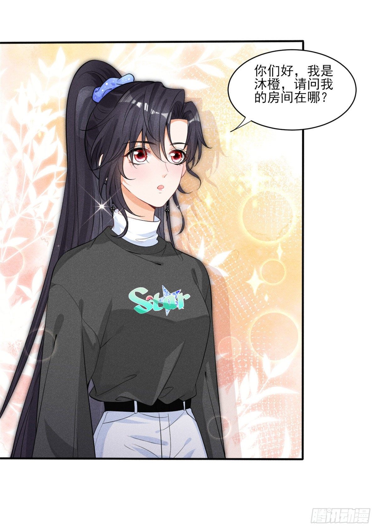 我成了五个大佬的祖宗韩漫全集-37 乡巴佬当众出丑无删减无遮挡章节图片 