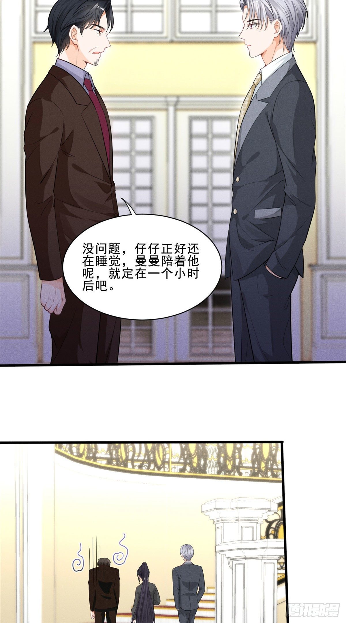 我成了五个大佬的祖宗韩漫全集-37 乡巴佬当众出丑无删减无遮挡章节图片 