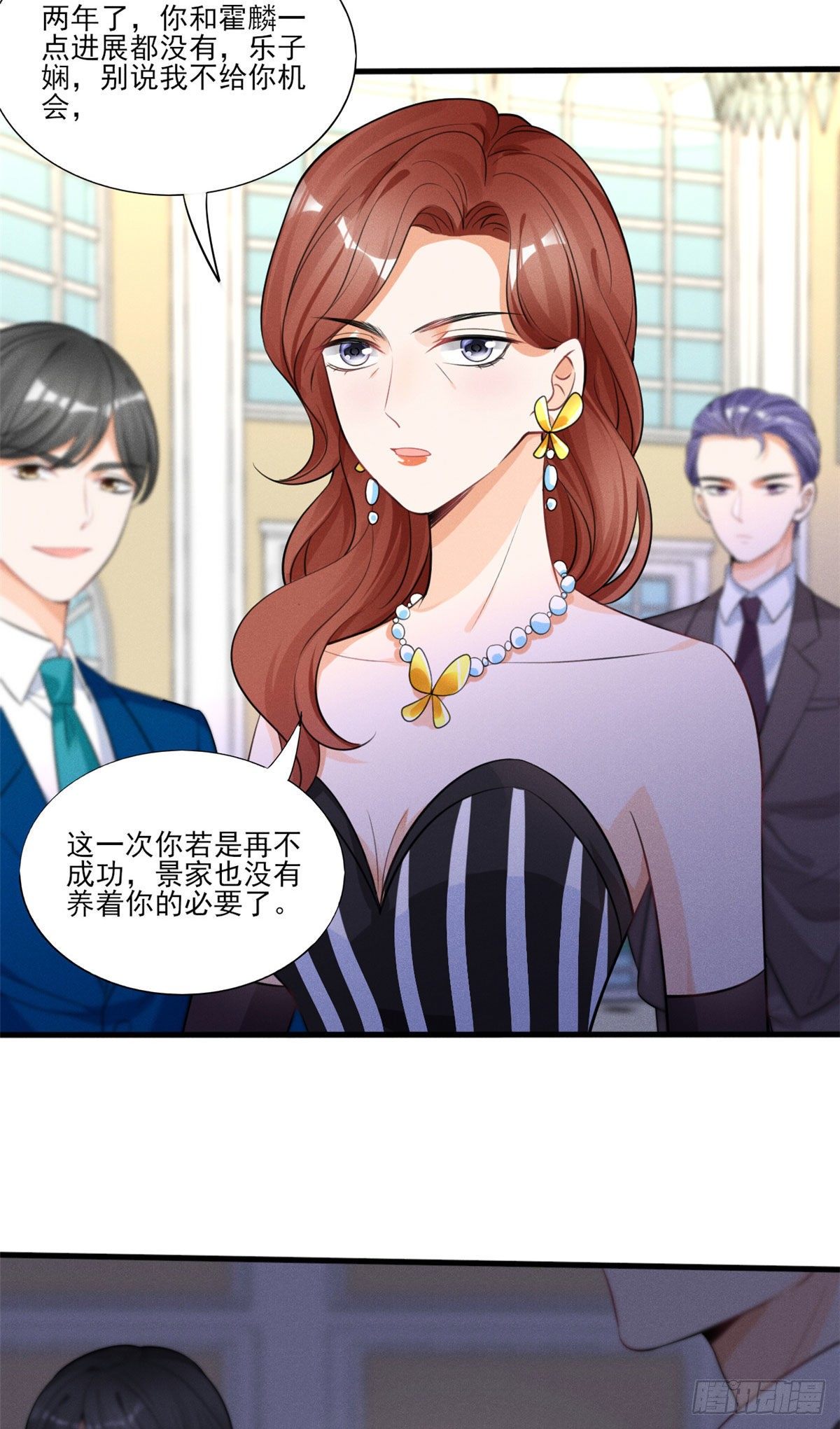 我成了五个大佬的祖宗韩漫全集-37 乡巴佬当众出丑无删减无遮挡章节图片 