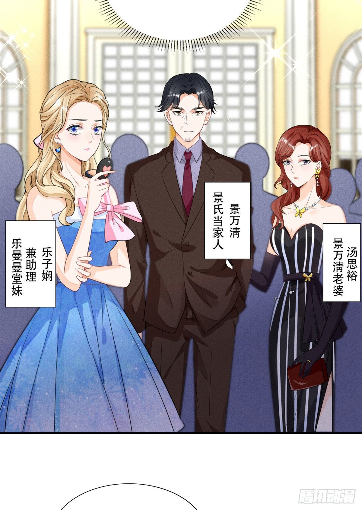 我成了五个大佬的祖宗韩漫全集-37 乡巴佬当众出丑无删减无遮挡章节图片 