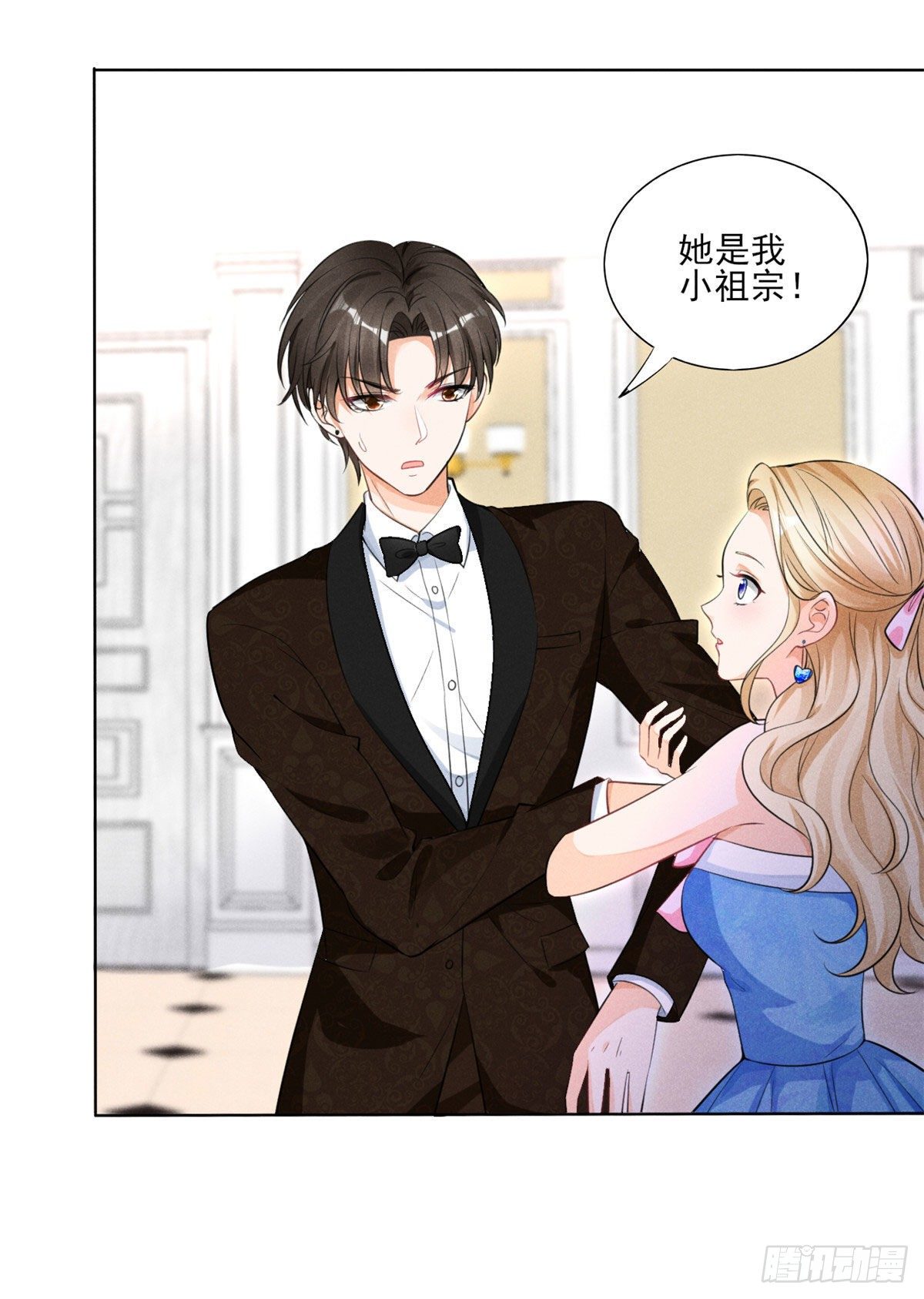 我成了五个大佬的祖宗韩漫全集-37 乡巴佬当众出丑无删减无遮挡章节图片 