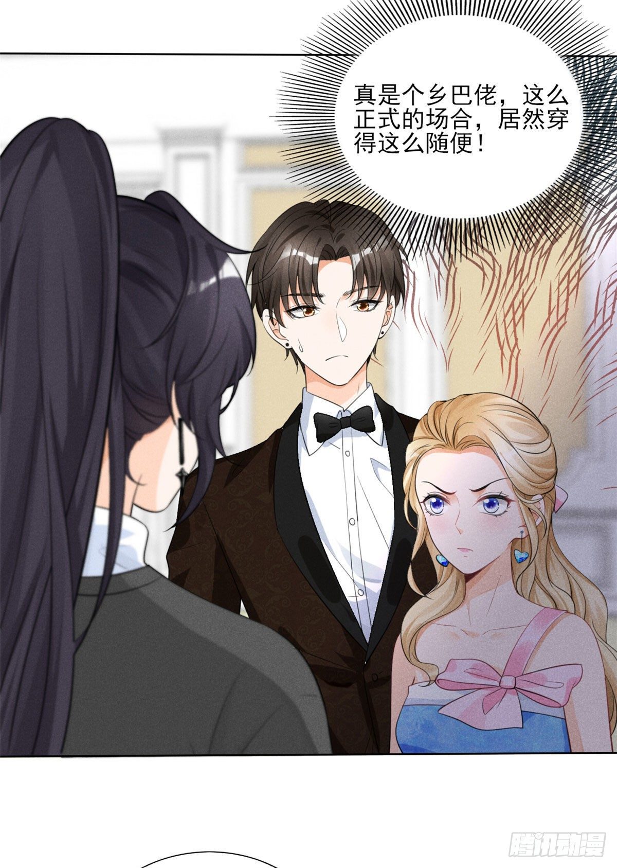 我成了五个大佬的祖宗韩漫全集-37 乡巴佬当众出丑无删减无遮挡章节图片 
