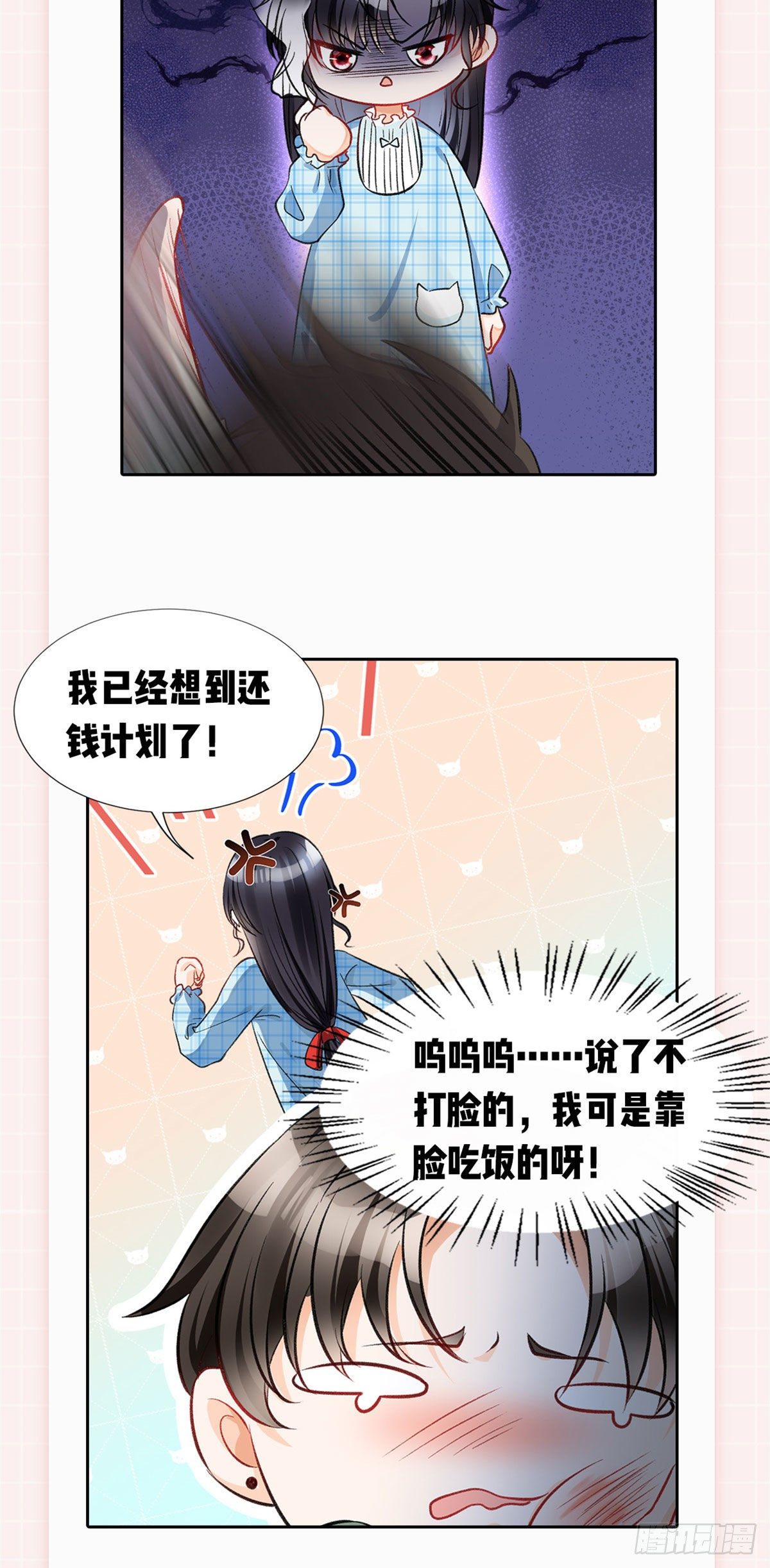 我成了五个大佬的祖宗韩漫全集-爆更&amp;amp;抽奖福利！无删减无遮挡章节图片 