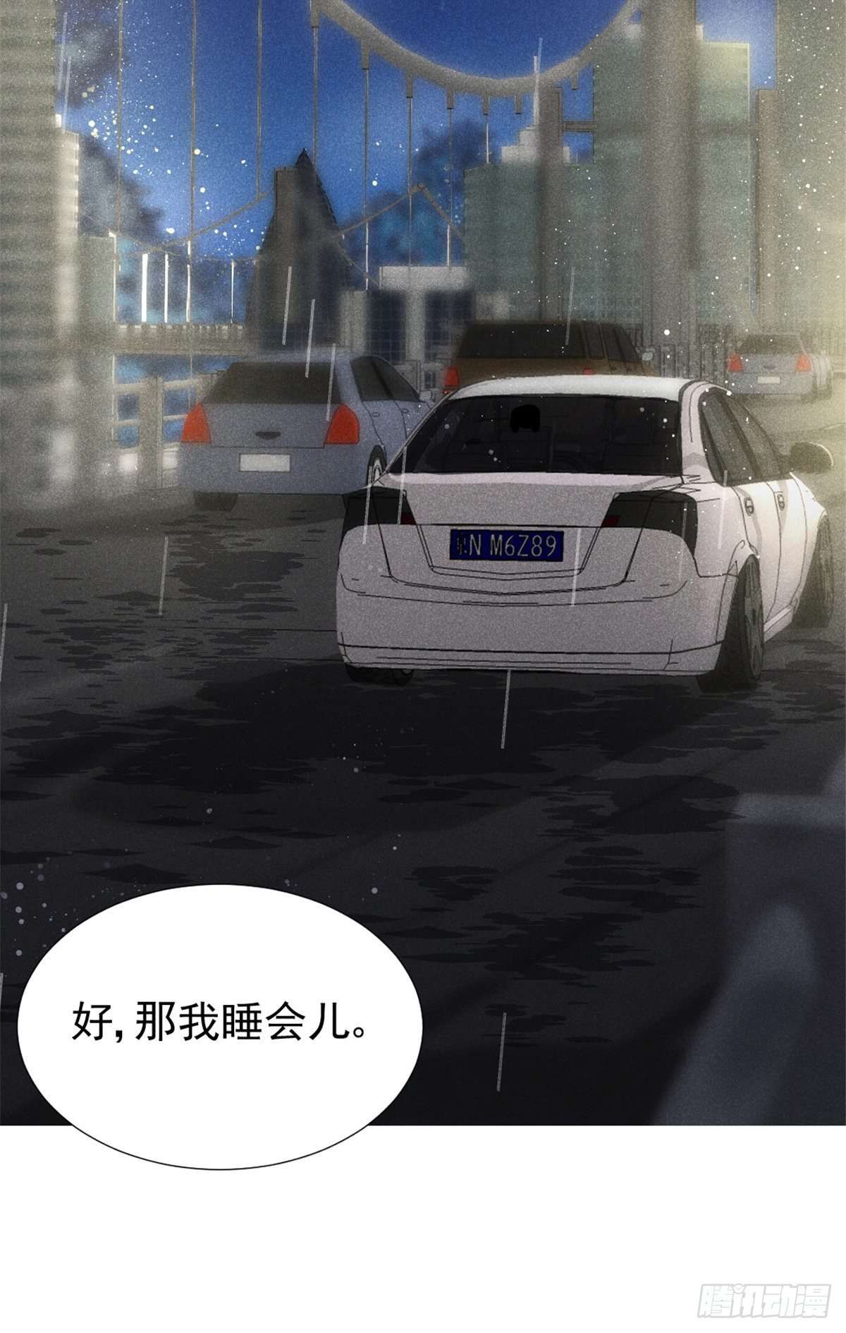 我成了五个大佬的祖宗韩漫全集-03 姐姐，参加选修···无删减无遮挡章节图片 