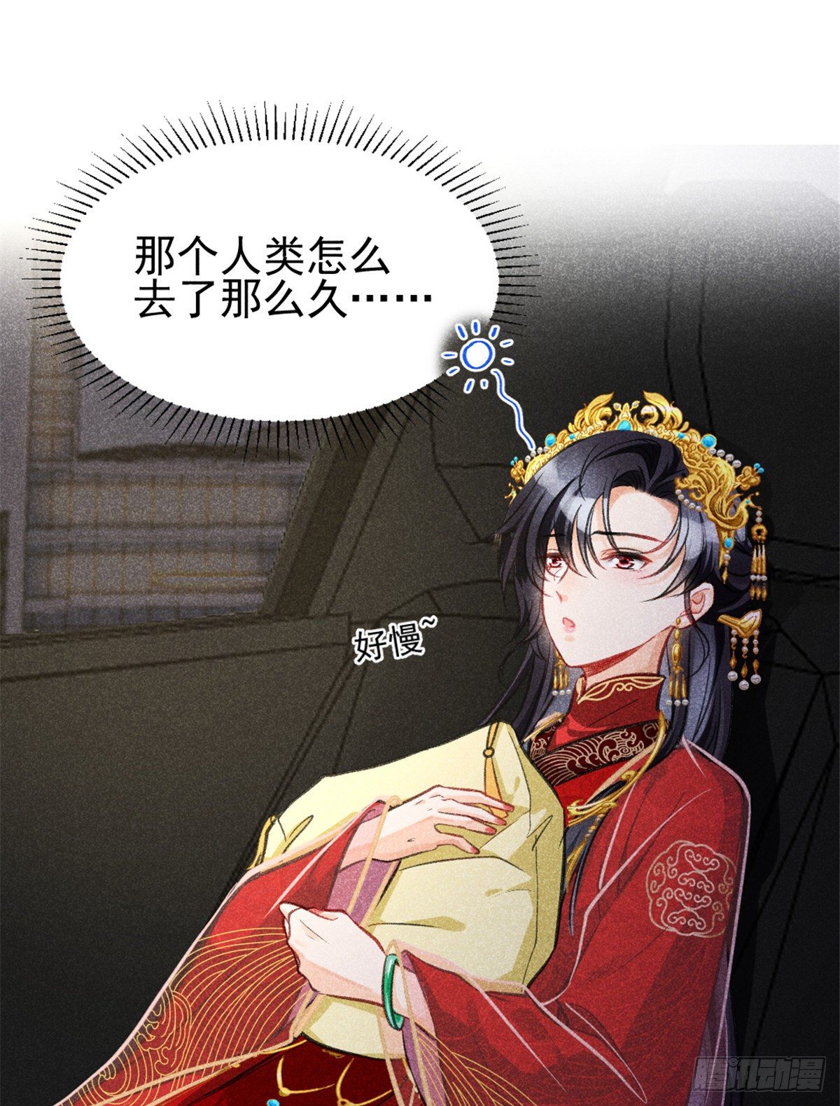 我成了五个大佬的祖宗韩漫全集-03 姐姐，参加选修···无删减无遮挡章节图片 
