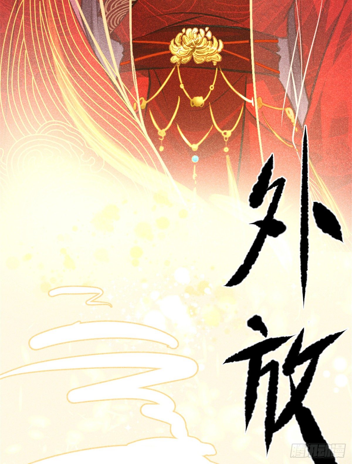 我成了五个大佬的祖宗韩漫全集-03 姐姐，参加选修···无删减无遮挡章节图片 