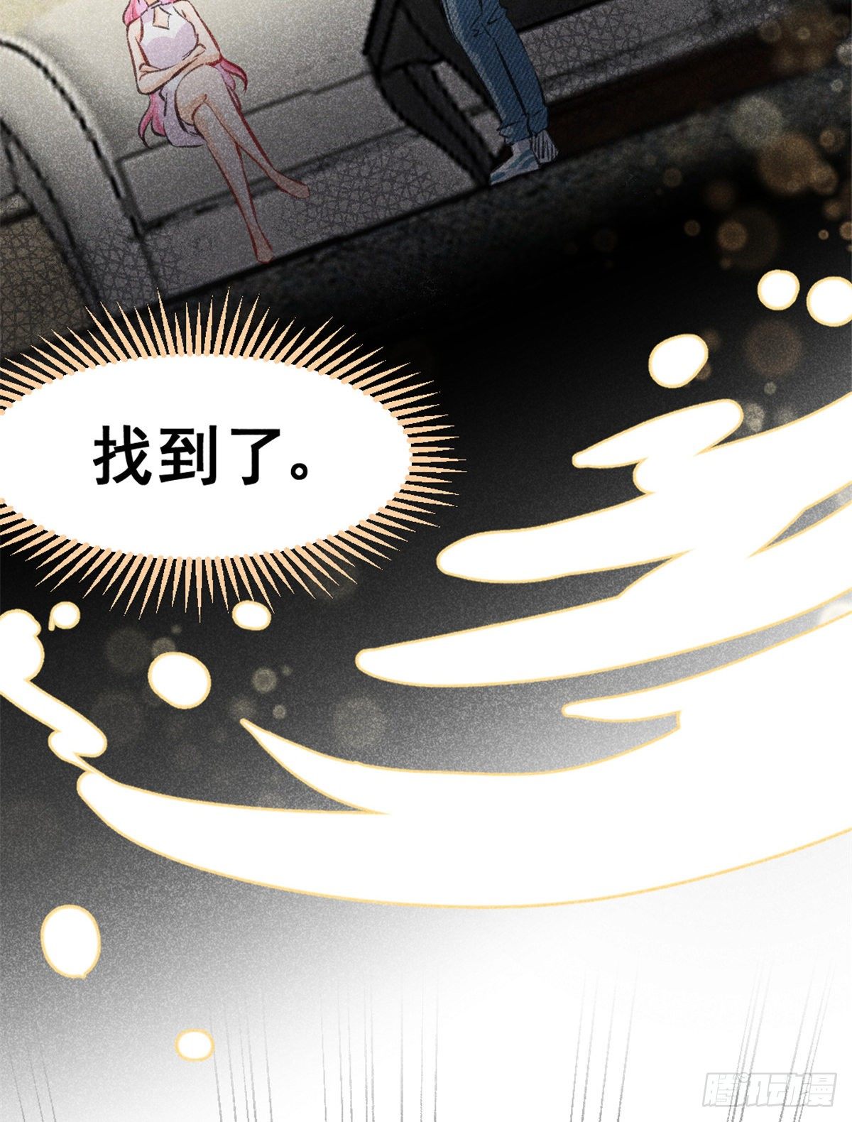 我成了五个大佬的祖宗韩漫全集-03 姐姐，参加选修···无删减无遮挡章节图片 