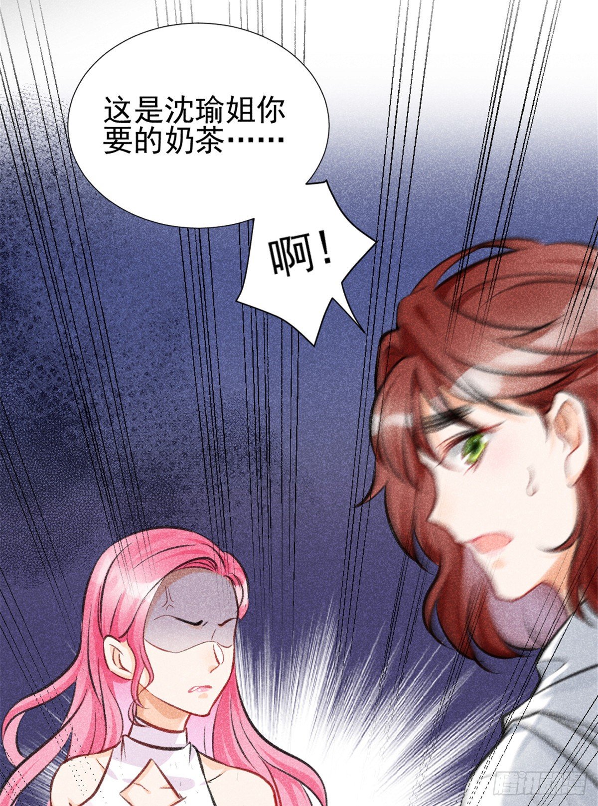 我成了五个大佬的祖宗韩漫全集-03 姐姐，参加选修···无删减无遮挡章节图片 