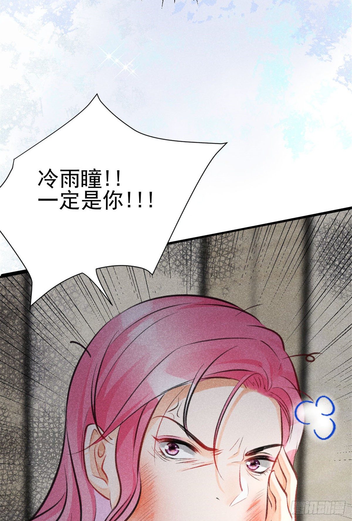 我成了五个大佬的祖宗韩漫全集-03 姐姐，参加选修···无删减无遮挡章节图片 