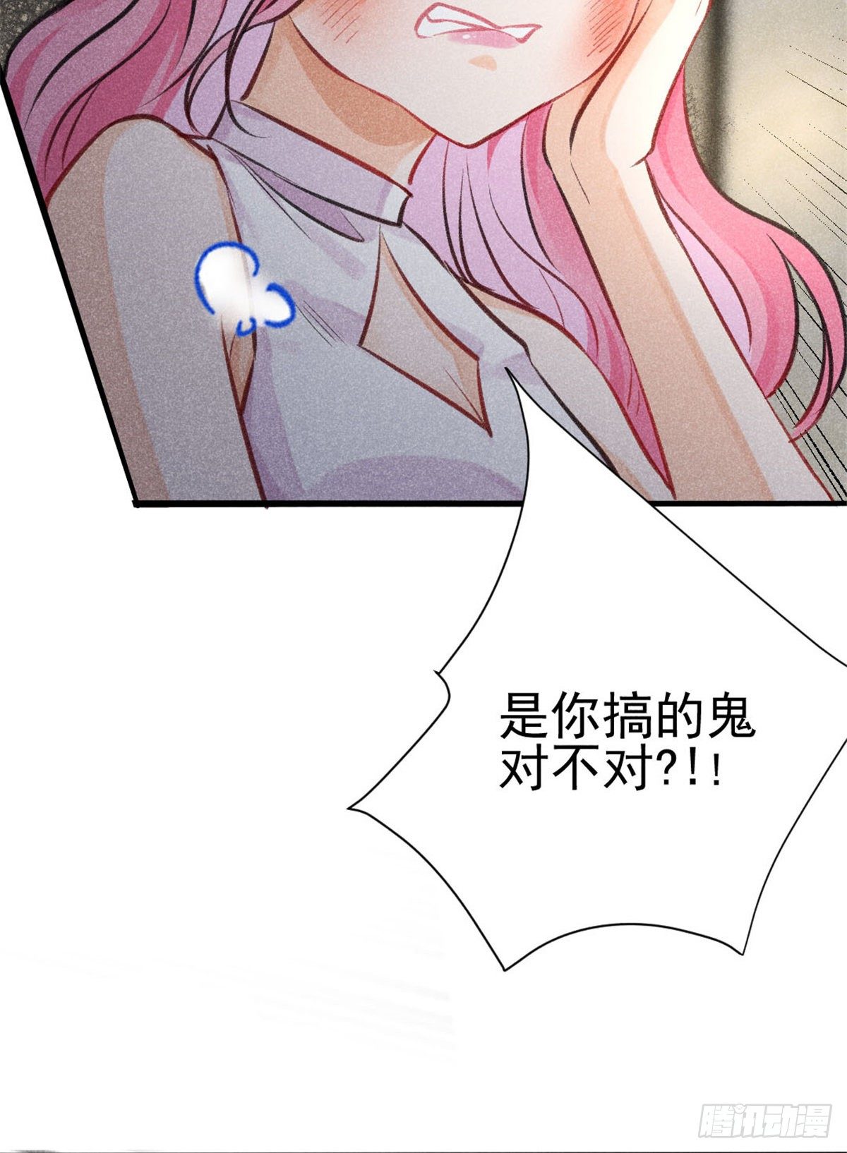 我成了五个大佬的祖宗韩漫全集-03 姐姐，参加选修···无删减无遮挡章节图片 
