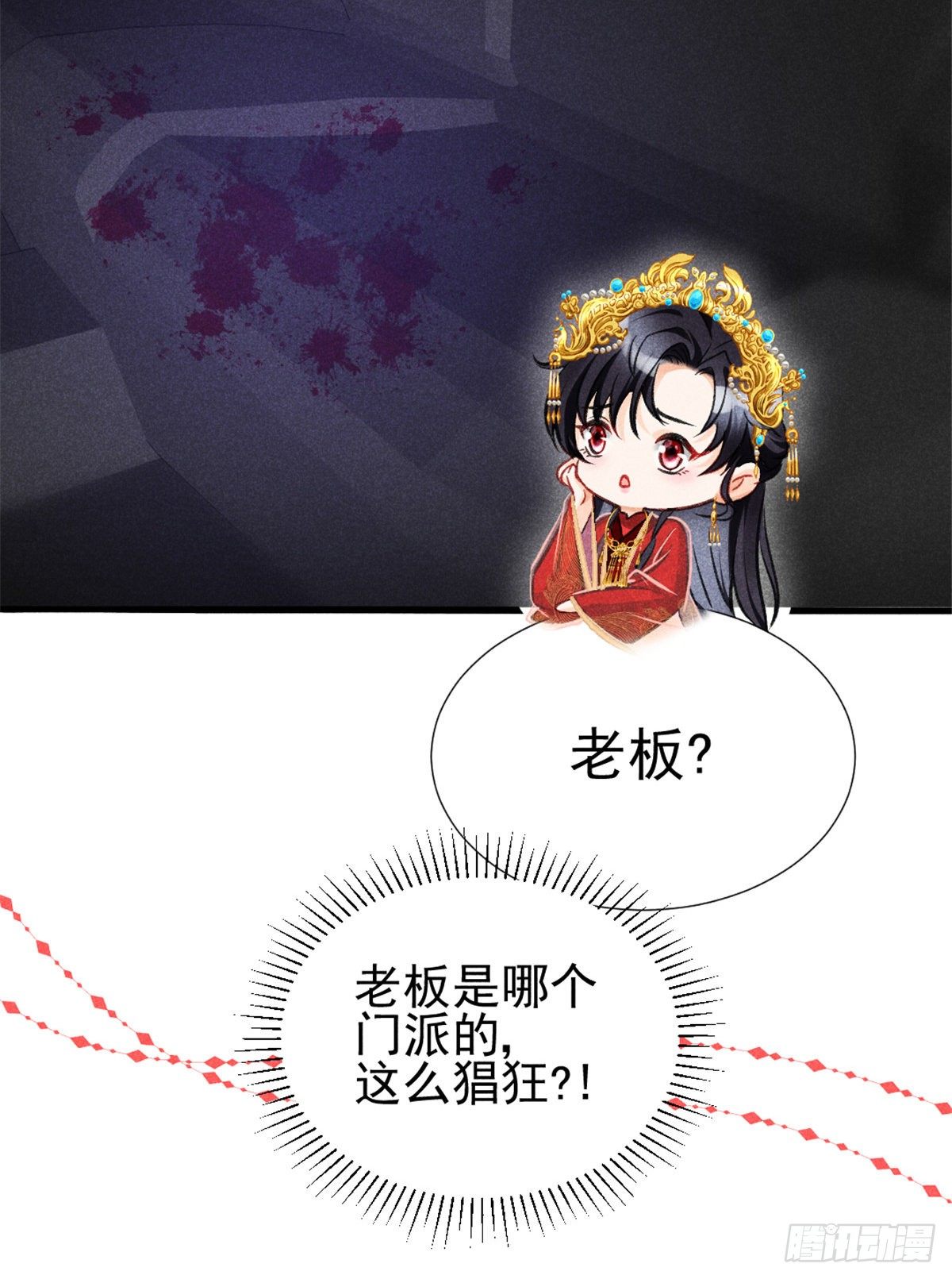 我成了五个大佬的祖宗韩漫全集-03 姐姐，参加选修···无删减无遮挡章节图片 
