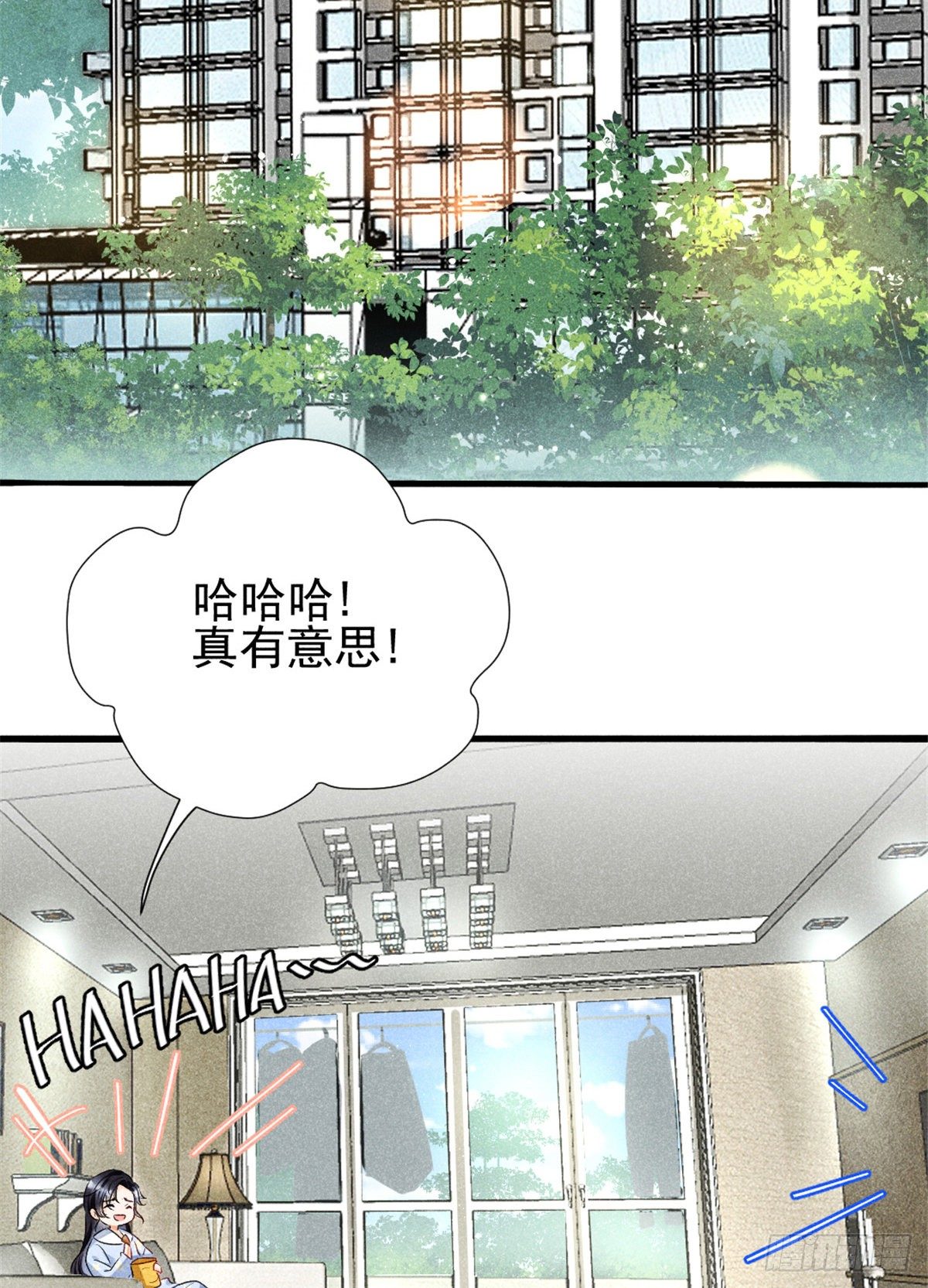 我成了五个大佬的祖宗韩漫全集-03 姐姐，参加选修···无删减无遮挡章节图片 