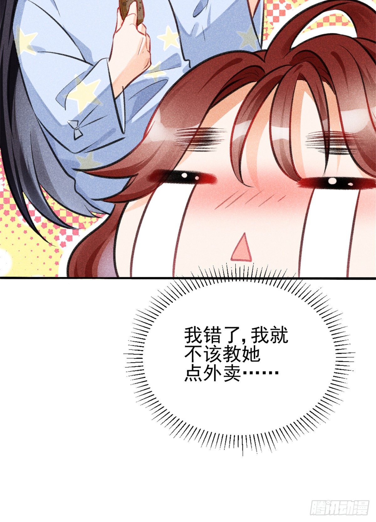 我成了五个大佬的祖宗韩漫全集-03 姐姐，参加选修···无删减无遮挡章节图片 
