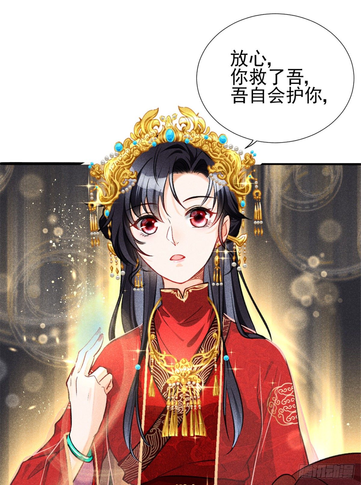 我成了五个大佬的祖宗韩漫全集-03 姐姐，参加选修···无删减无遮挡章节图片 