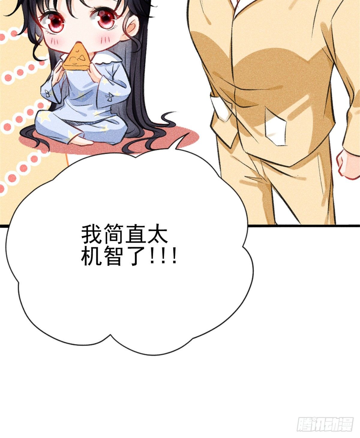 我成了五个大佬的祖宗韩漫全集-03 姐姐，参加选修···无删减无遮挡章节图片 