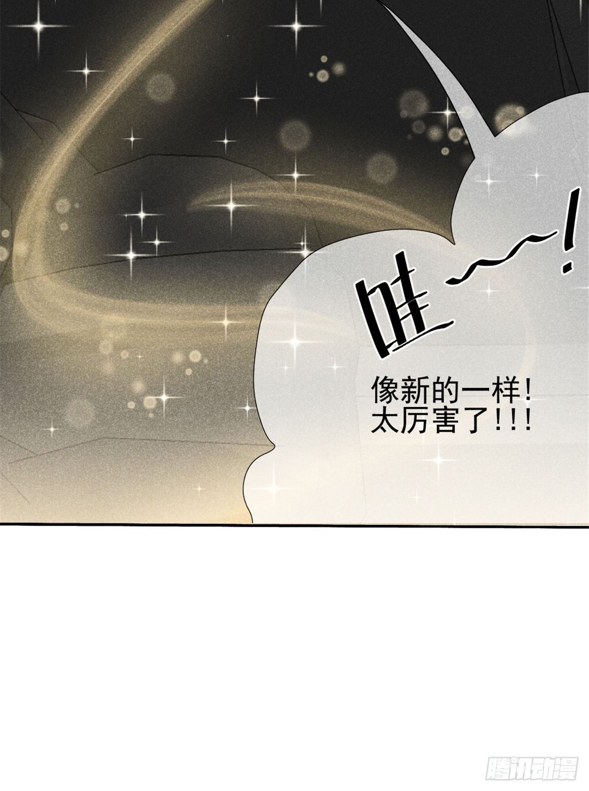 我成了五个大佬的祖宗韩漫全集-03 姐姐，参加选修···无删减无遮挡章节图片 