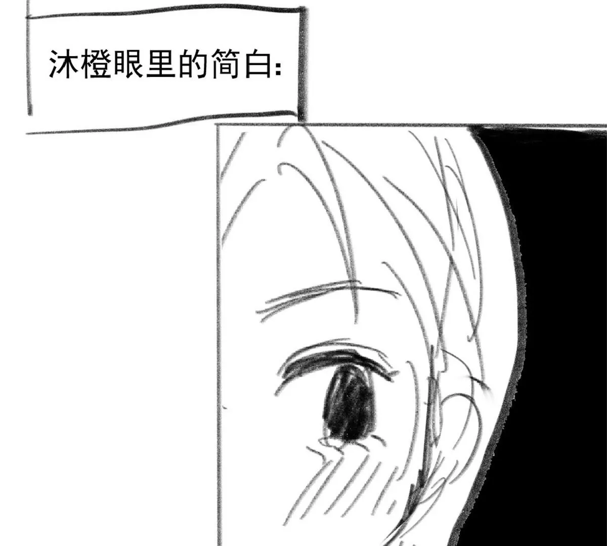 我成了五个大佬的祖宗韩漫全集-38 为了师父C位出道！无删减无遮挡章节图片 
