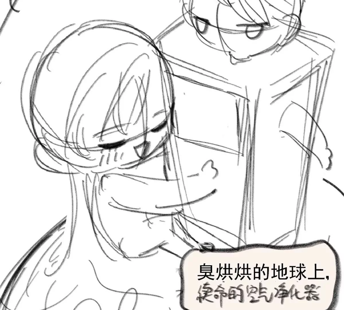我成了五个大佬的祖宗韩漫全集-38 为了师父C位出道！无删减无遮挡章节图片 