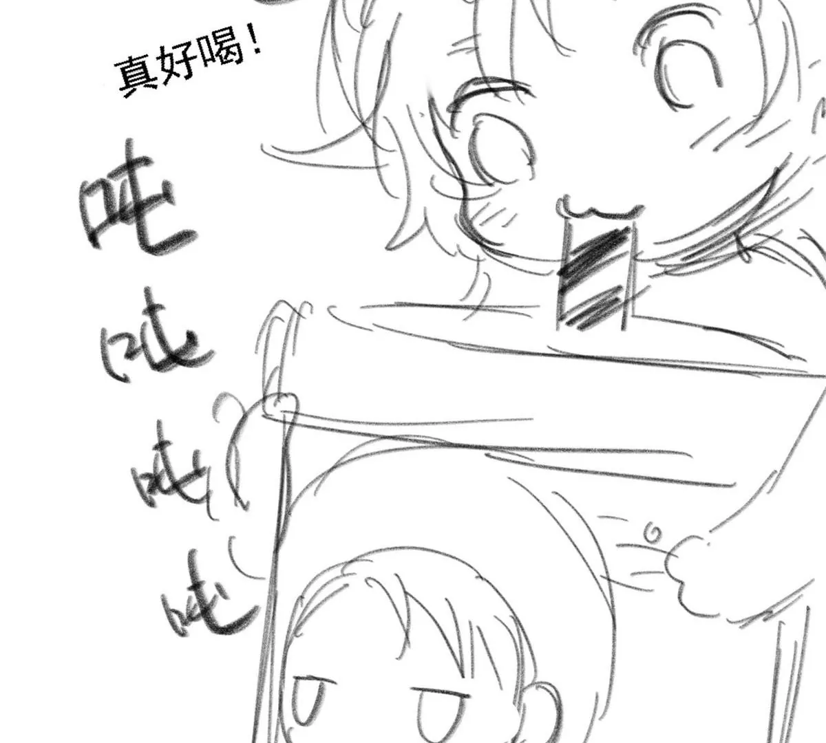 我成了五个大佬的祖宗韩漫全集-38 为了师父C位出道！无删减无遮挡章节图片 