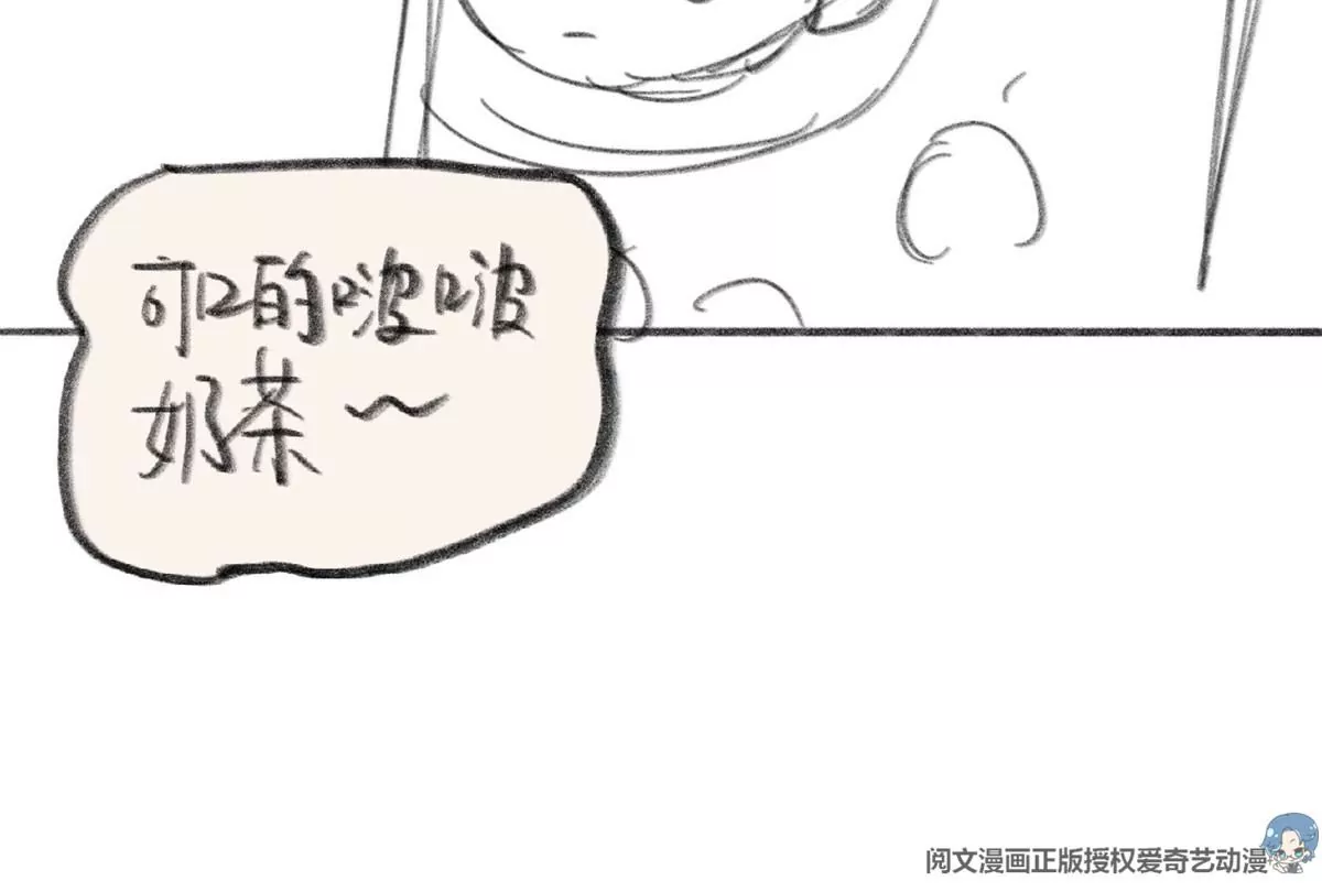 我成了五个大佬的祖宗韩漫全集-38 为了师父C位出道！无删减无遮挡章节图片 