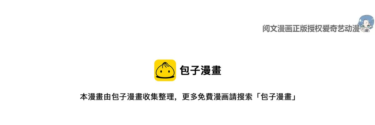 我成了五个大佬的祖宗韩漫全集-38 为了师父C位出道！无删减无遮挡章节图片 