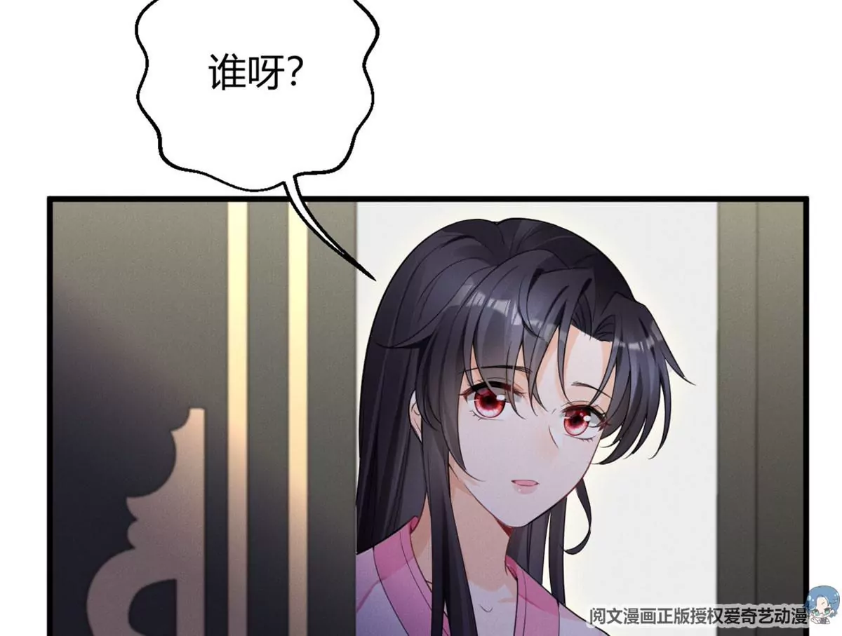 我成了五个大佬的祖宗韩漫全集-38 为了师父C位出道！无删减无遮挡章节图片 
