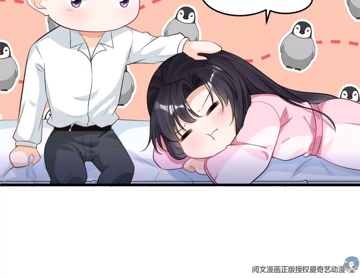 我成了五个大佬的祖宗韩漫全集-38 为了师父C位出道！无删减无遮挡章节图片 