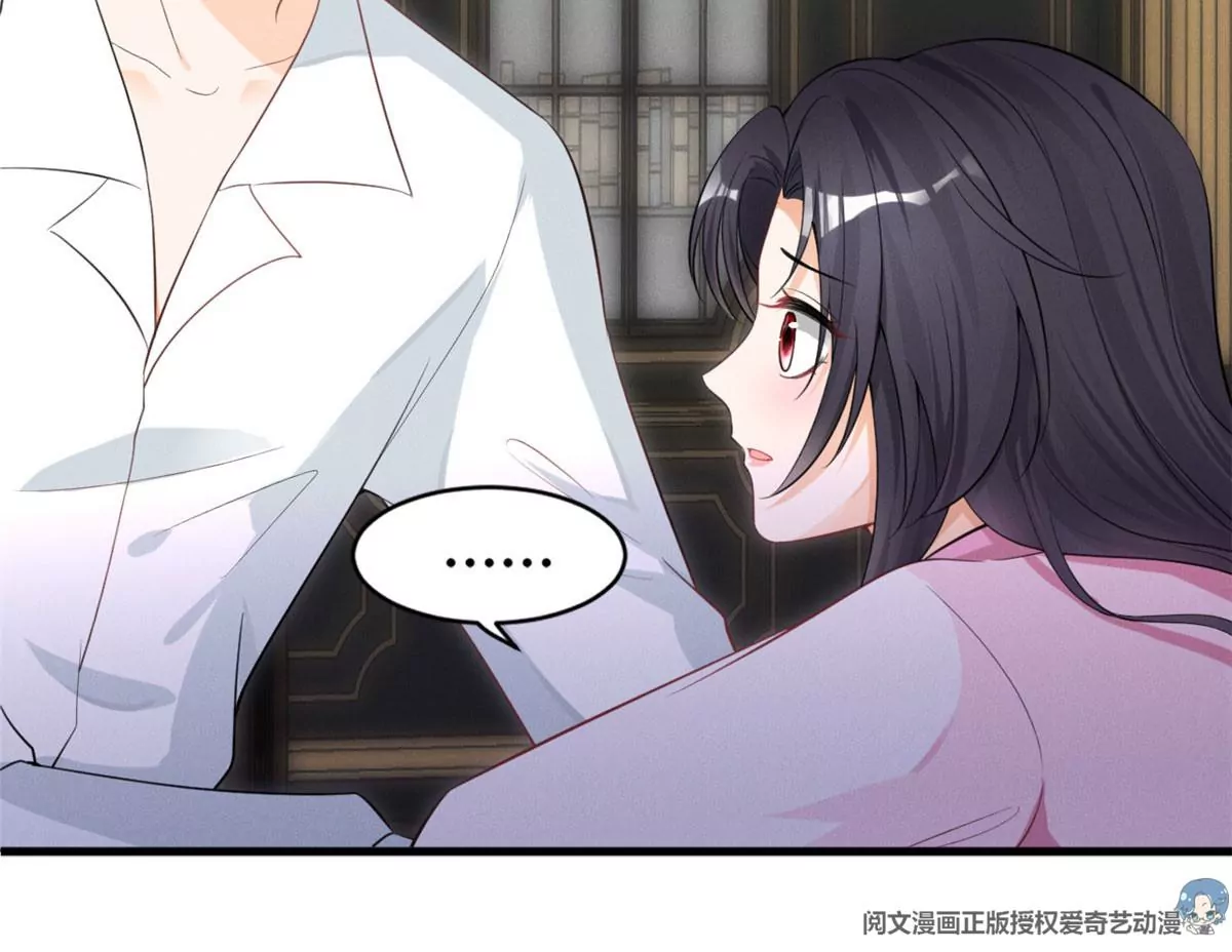 我成了五个大佬的祖宗韩漫全集-38 为了师父C位出道！无删减无遮挡章节图片 