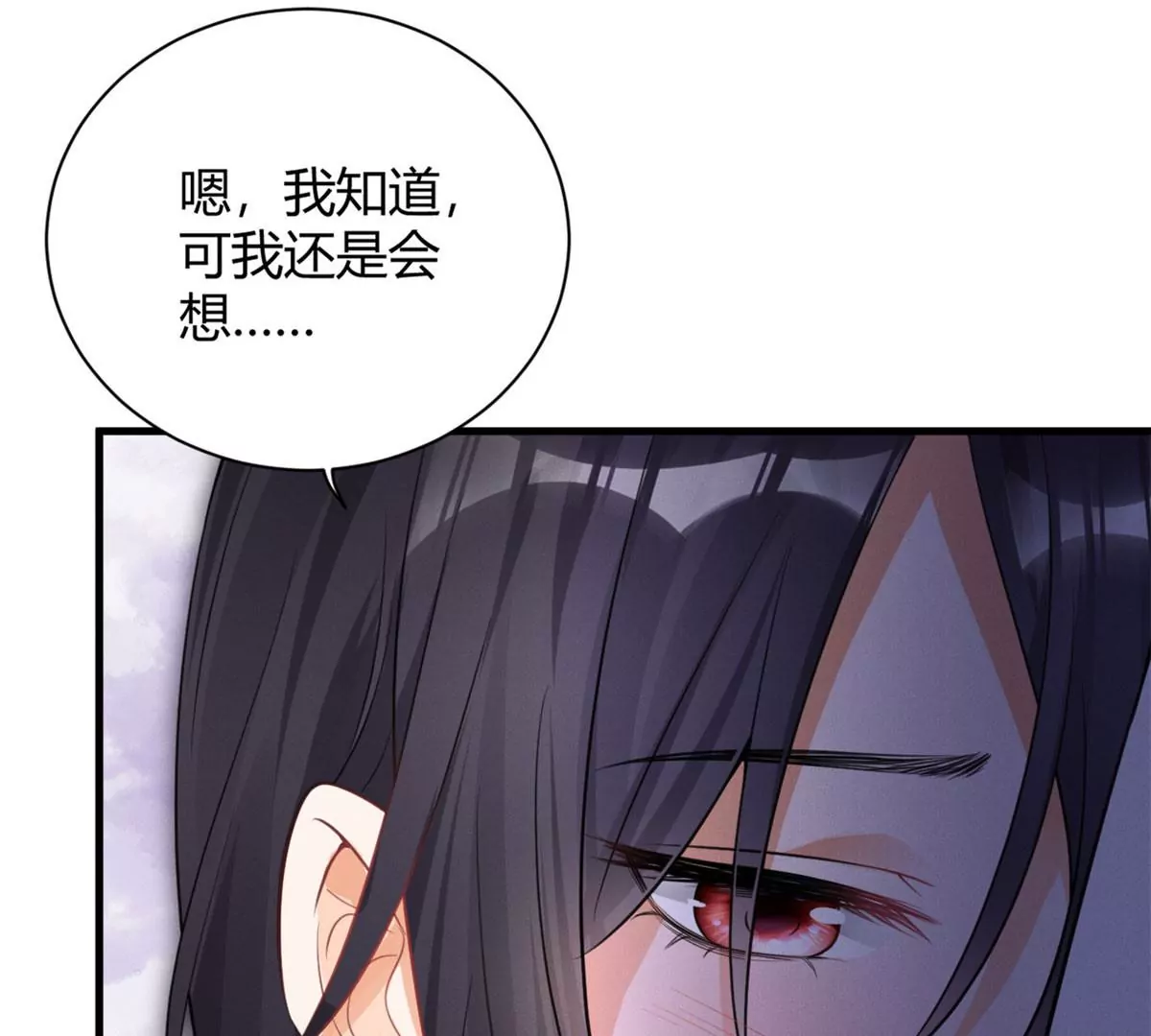 我成了五个大佬的祖宗韩漫全集-38 为了师父C位出道！无删减无遮挡章节图片 