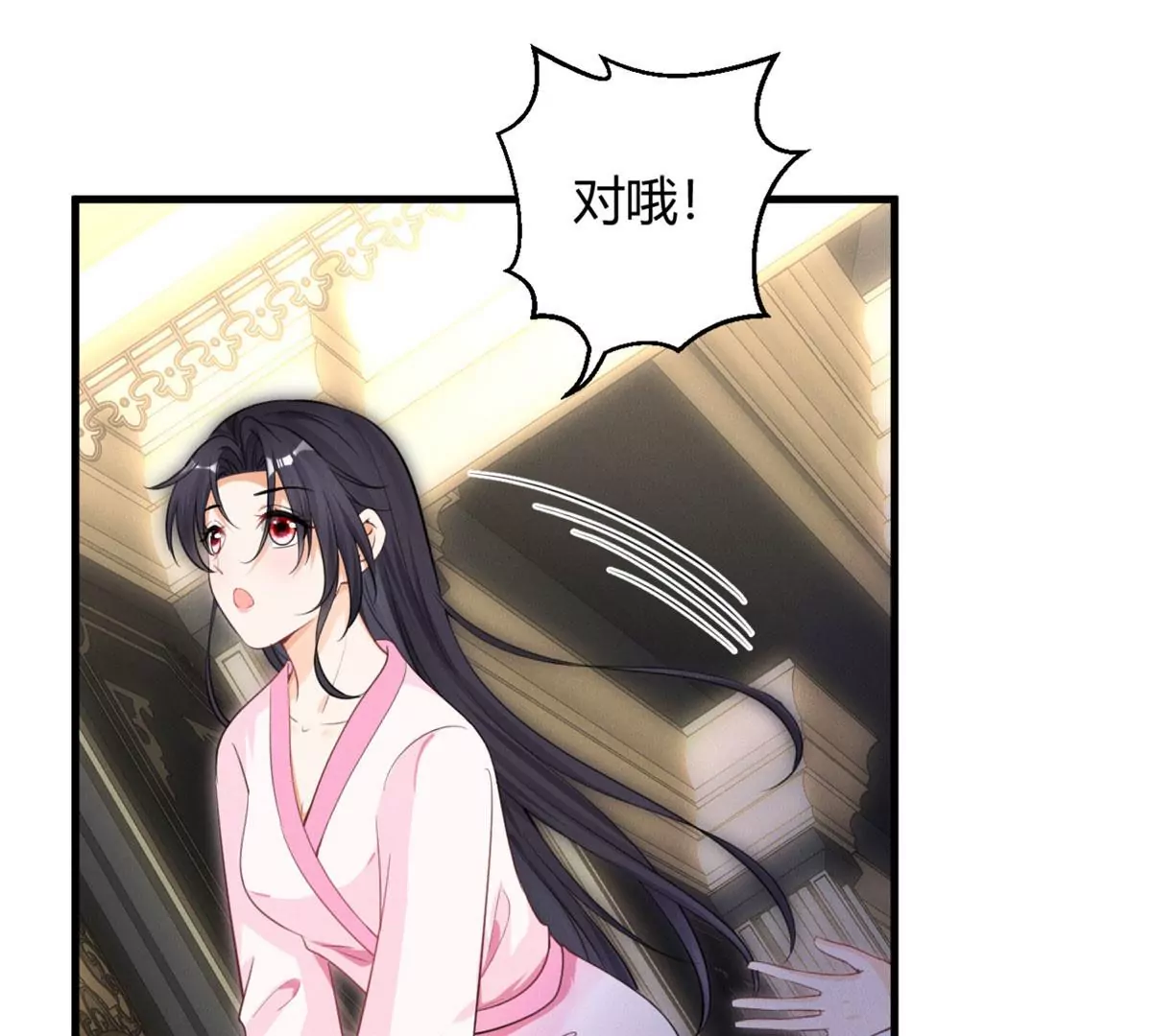 我成了五个大佬的祖宗韩漫全集-38 为了师父C位出道！无删减无遮挡章节图片 