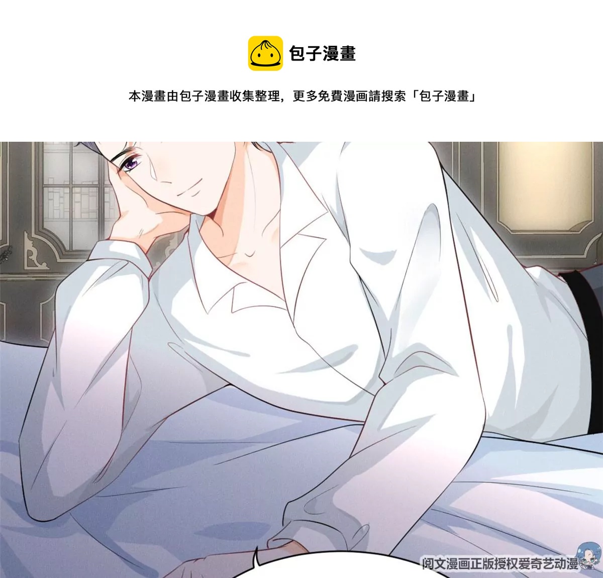 我成了五个大佬的祖宗韩漫全集-38 为了师父C位出道！无删减无遮挡章节图片 