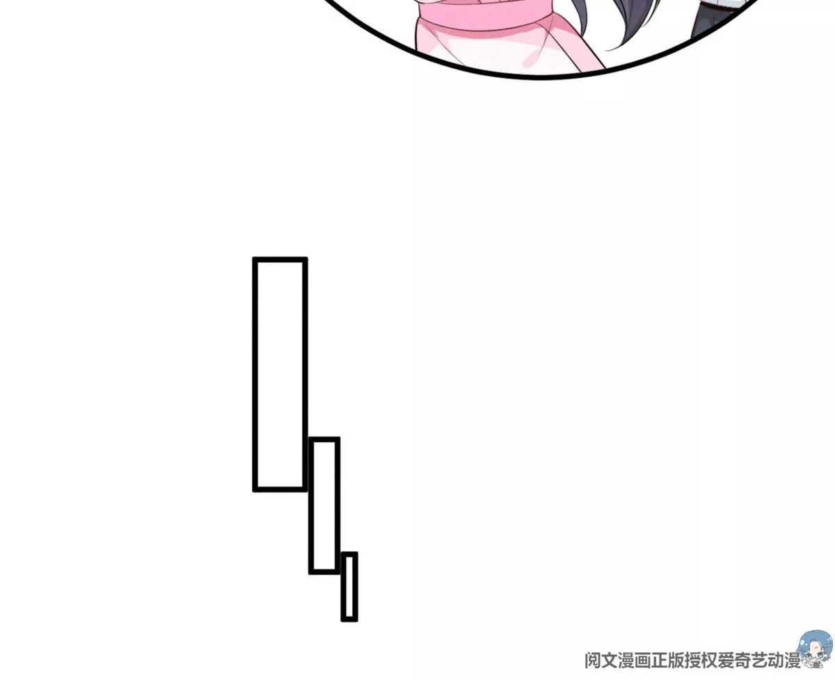 我成了五个大佬的祖宗韩漫全集-38 为了师父C位出道！无删减无遮挡章节图片 