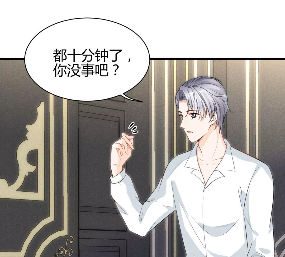 我成了五个大佬的祖宗韩漫全集-38 为了师父C位出道！无删减无遮挡章节图片 