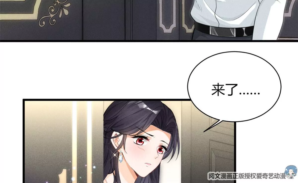 我成了五个大佬的祖宗韩漫全集-38 为了师父C位出道！无删减无遮挡章节图片 