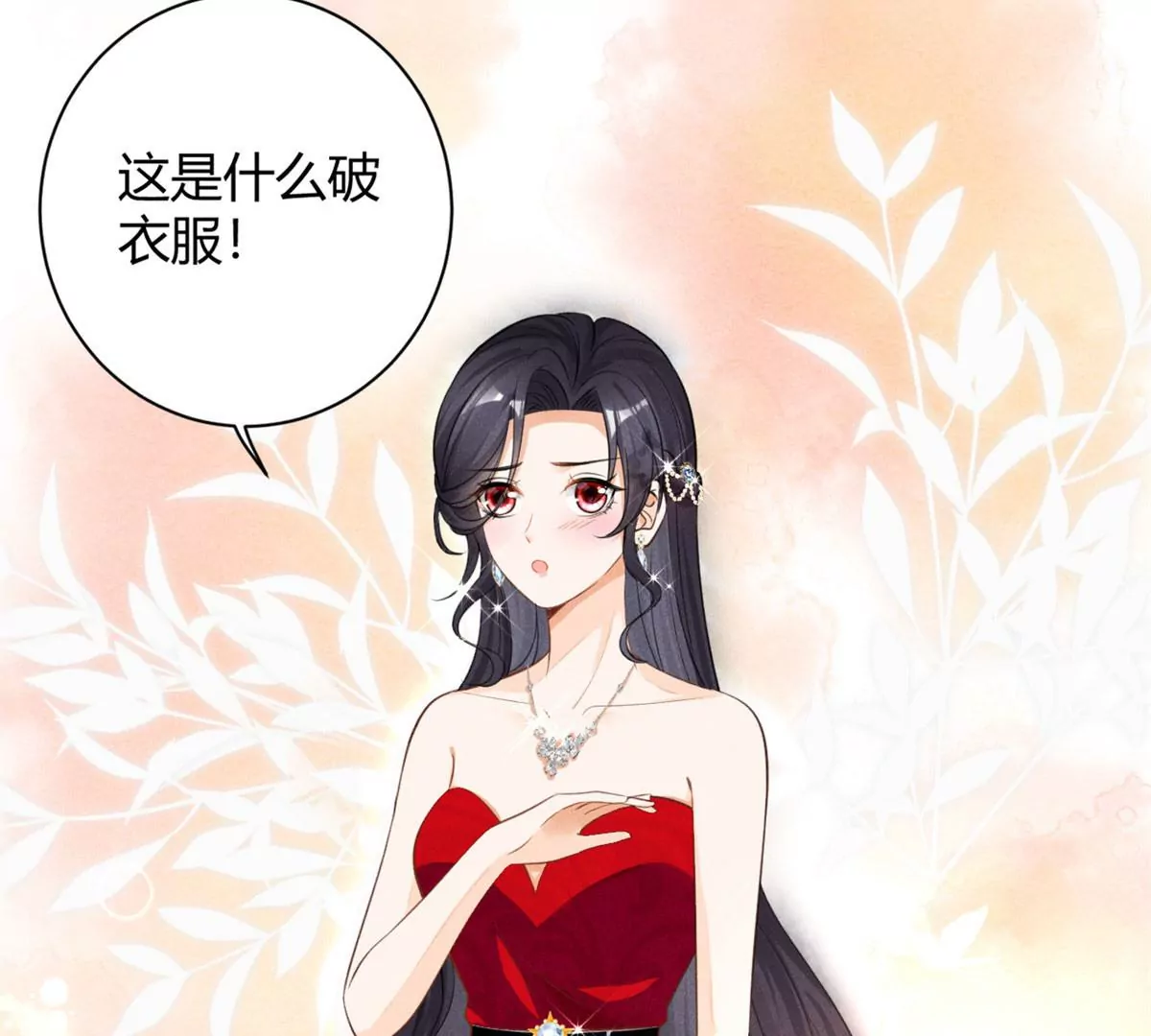 我成了五个大佬的祖宗韩漫全集-38 为了师父C位出道！无删减无遮挡章节图片 