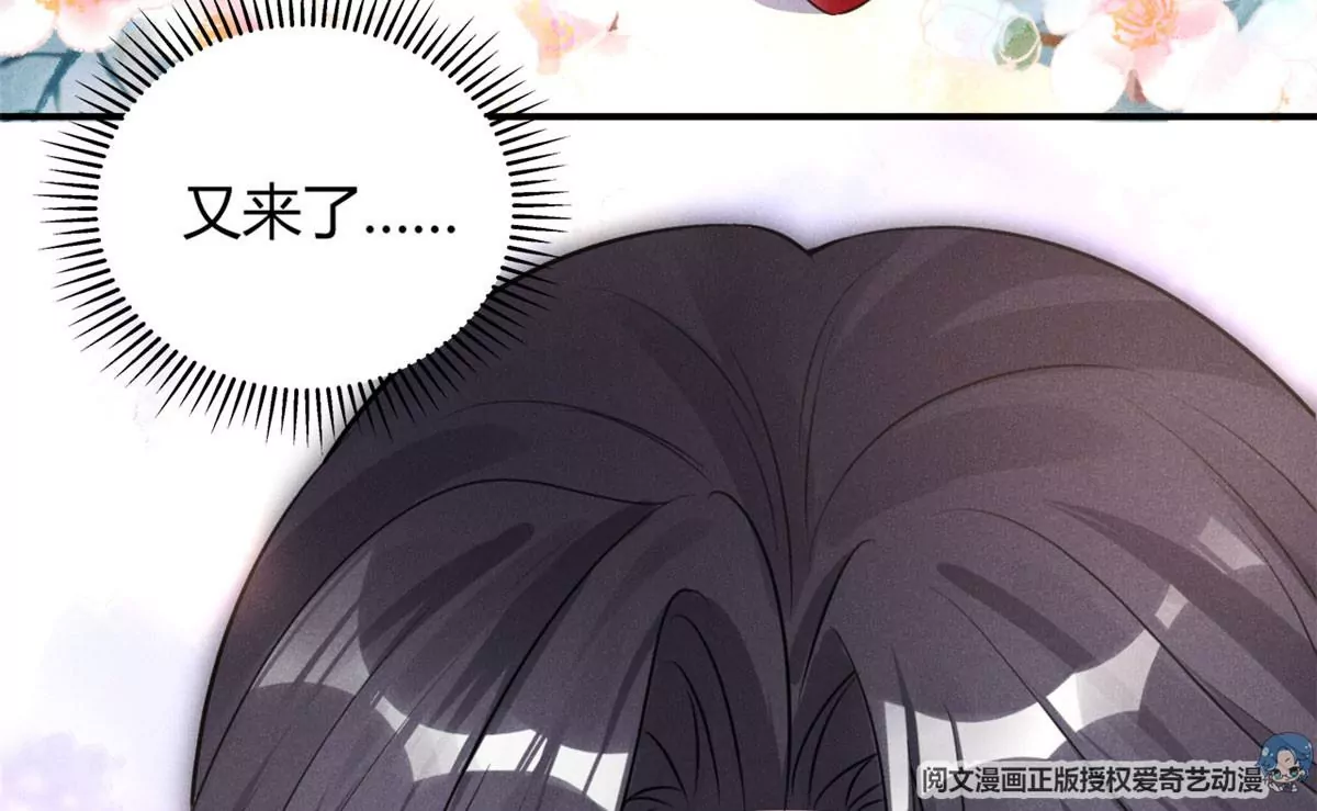 我成了五个大佬的祖宗韩漫全集-38 为了师父C位出道！无删减无遮挡章节图片 