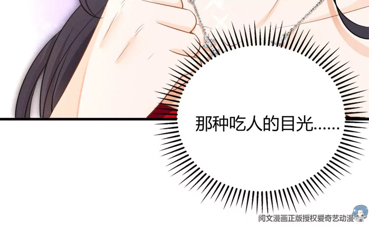 我成了五个大佬的祖宗韩漫全集-38 为了师父C位出道！无删减无遮挡章节图片 