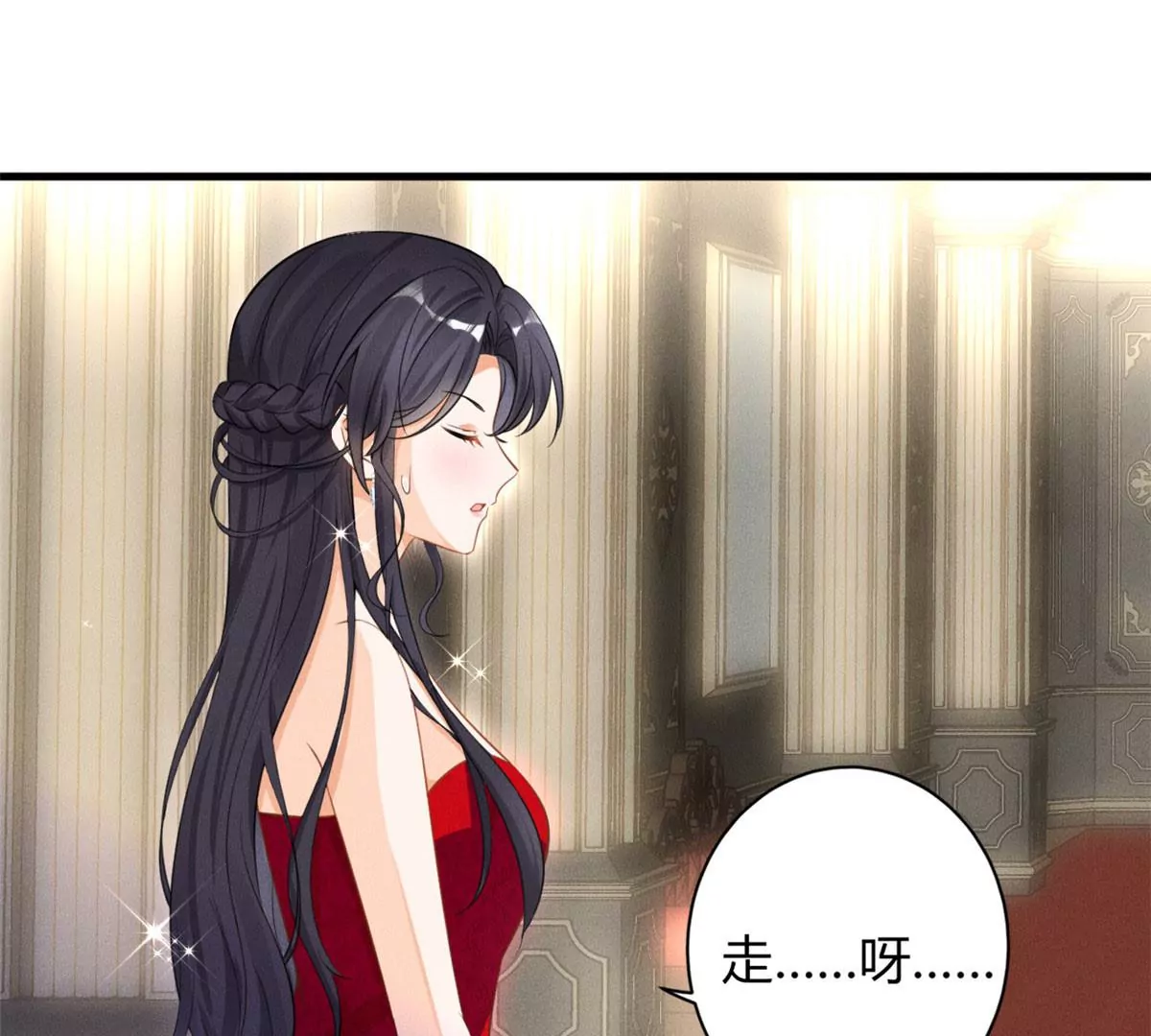 我成了五个大佬的祖宗韩漫全集-38 为了师父C位出道！无删减无遮挡章节图片 
