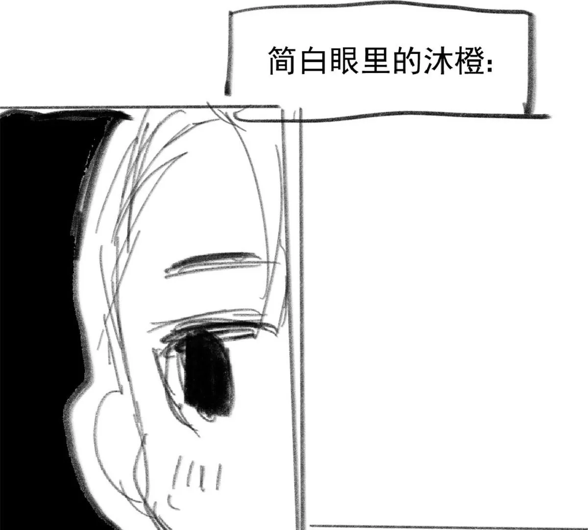 我成了五个大佬的祖宗韩漫全集-38 为了师父C位出道！无删减无遮挡章节图片 