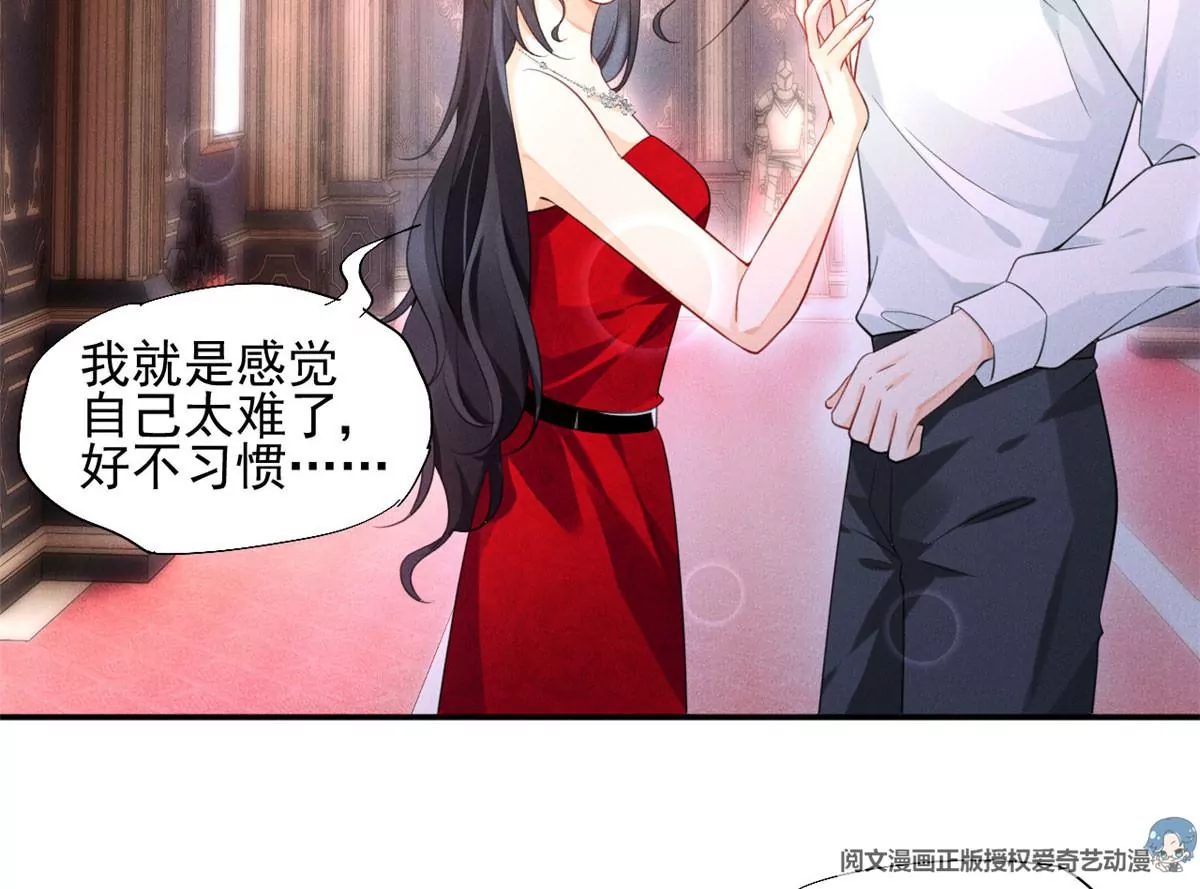 我成了五个大佬的祖宗韩漫全集-39 我又恋爱了无删减无遮挡章节图片 
