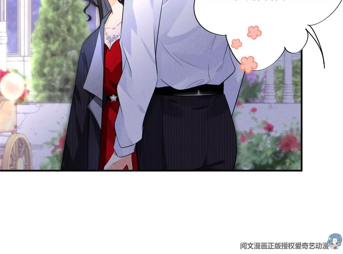 我成了五个大佬的祖宗韩漫全集-39 我又恋爱了无删减无遮挡章节图片 