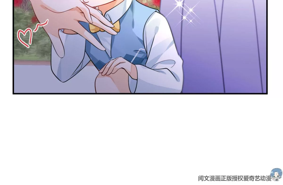 我成了五个大佬的祖宗韩漫全集-39 我又恋爱了无删减无遮挡章节图片 