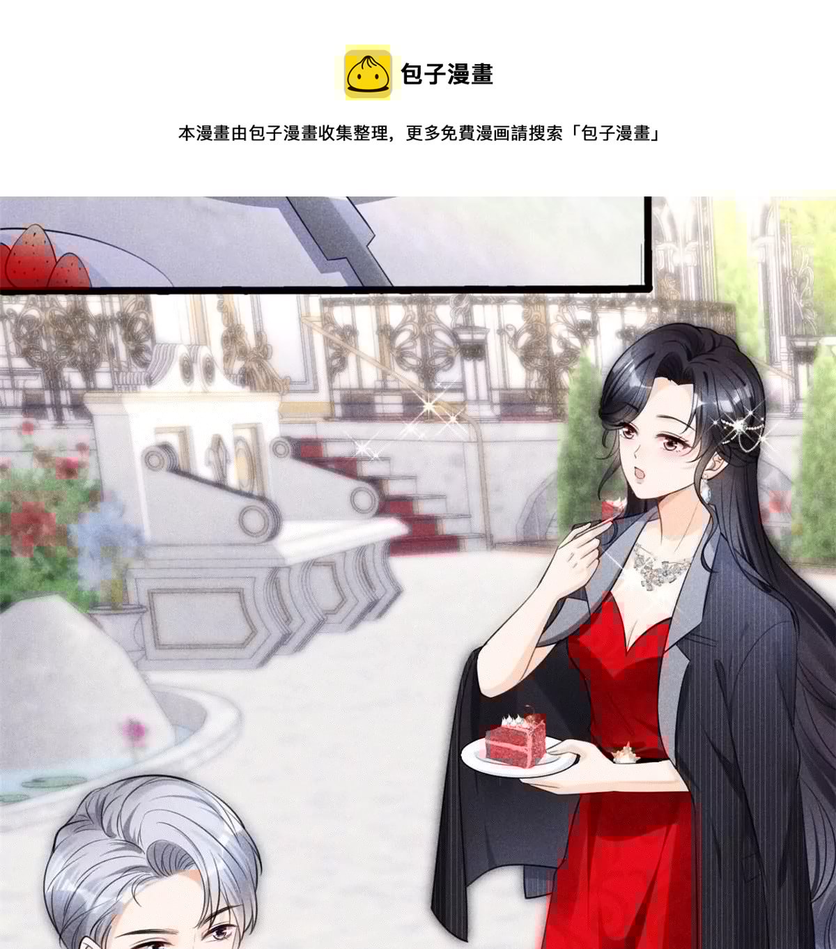 我成了五个大佬的祖宗韩漫全集-40 间接接吻无删减无遮挡章节图片 