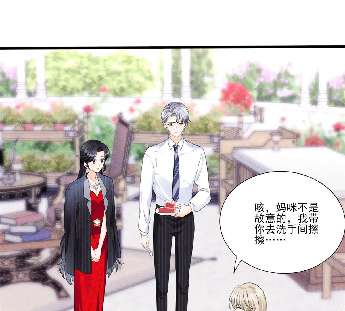 我成了五个大佬的祖宗韩漫全集-40 间接接吻无删减无遮挡章节图片 