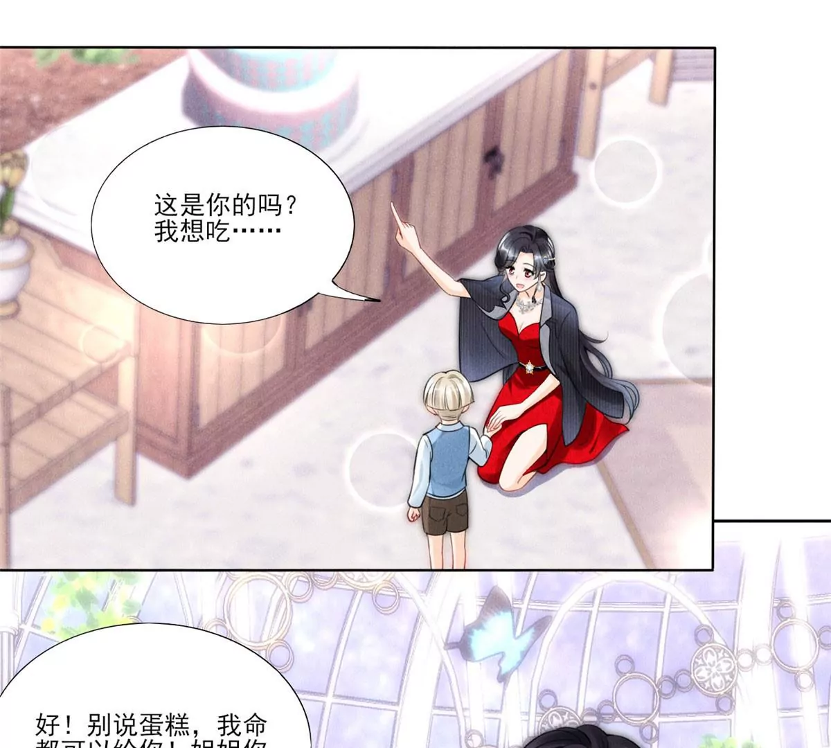 我成了五个大佬的祖宗韩漫全集-40 间接接吻无删减无遮挡章节图片 